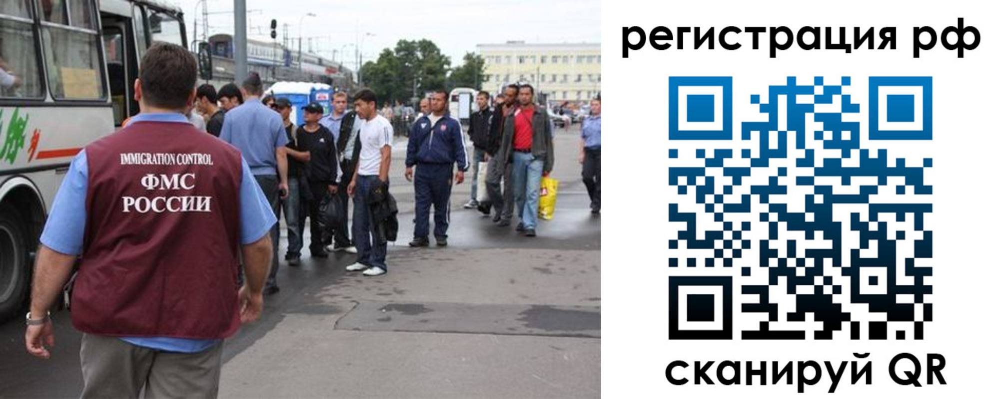 временная регистрация для всех в Ступино