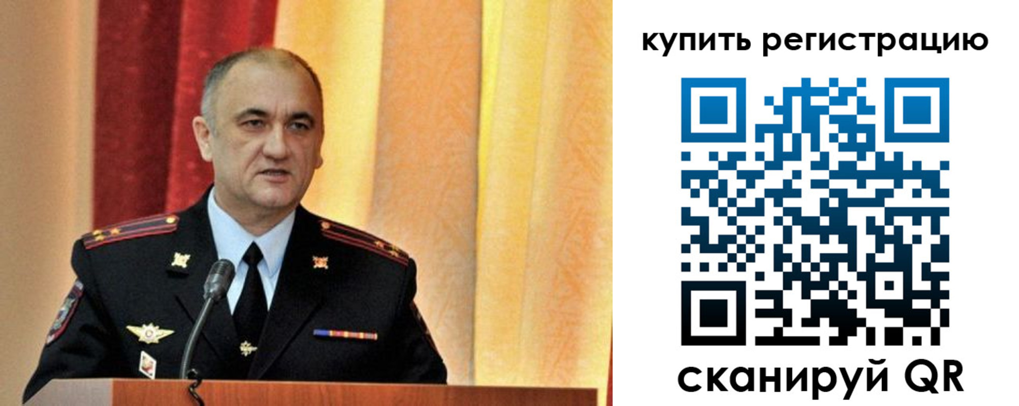 прописка 2025 в Ступино