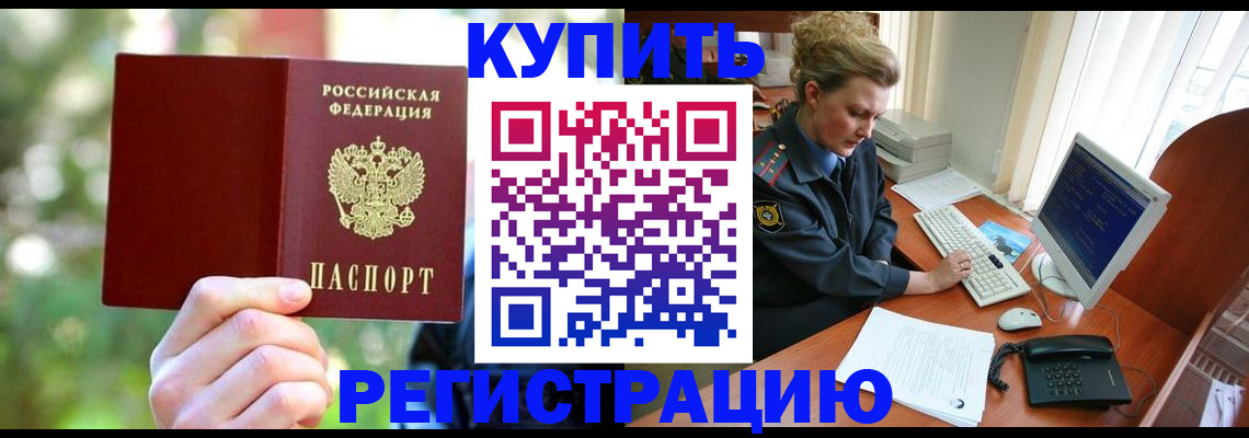 пропишу в квартире в Ступино