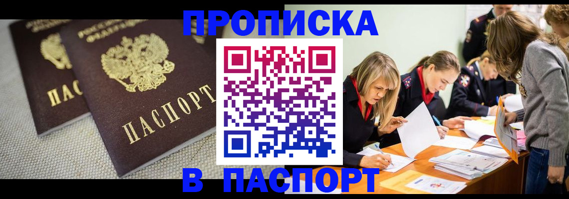 регистрация для дет. сада в Ступино